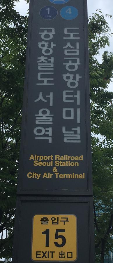 Seoul Station R Guesthouse Ngoại thất bức ảnh